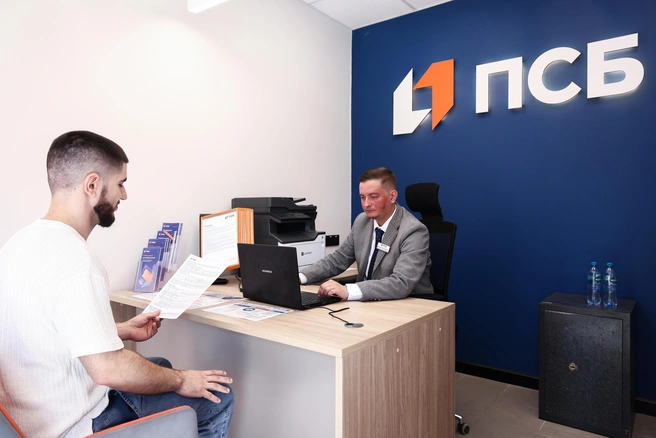Источник: пресс-служба ПСБ