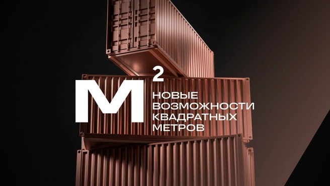«НВМ» строит среду, в которой хочется создавать семьи | Источник: «НВМ»