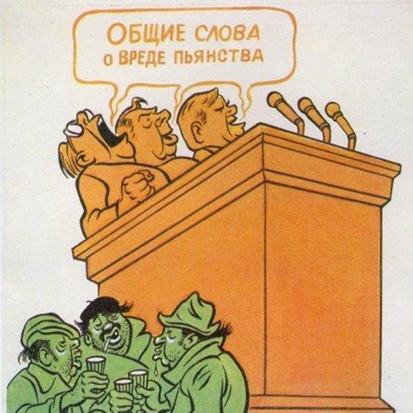 Источник: соцсети