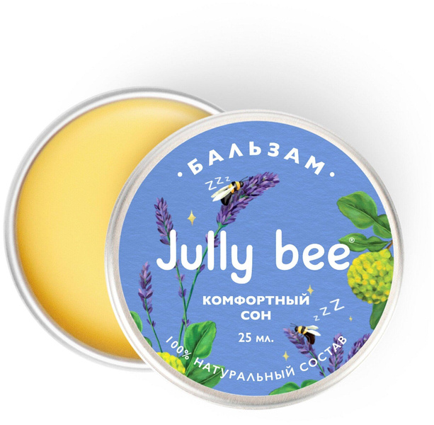 Натуральный бальзам для улучшения сна Jully Bee «Комфортный сон» , 25 мл.