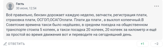 Источник: 161.RU