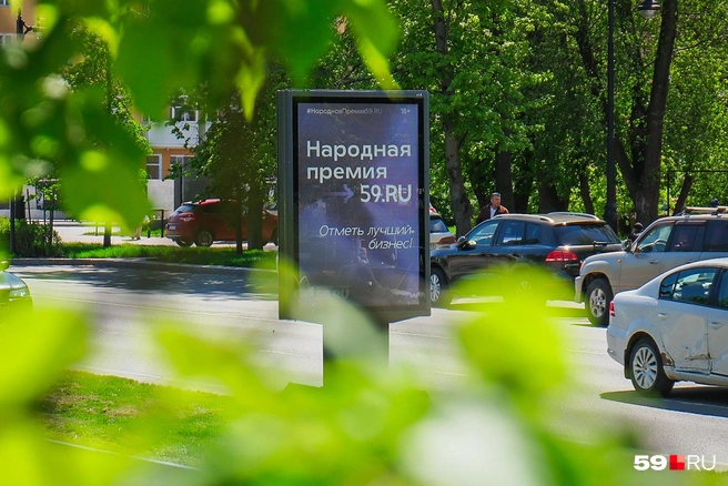 Премия — народная, и победа зависит от реальных голсоов, а не от накруток | Источник: Тимофей Калмаков / 59.RU