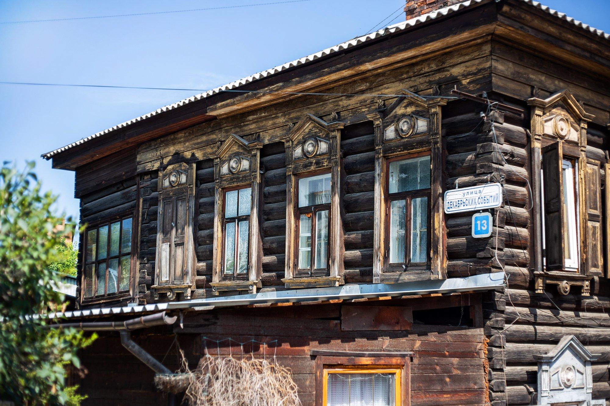 Что станет с домом-памятником на Декабрьских Событий, 13 в Иркутске? - 26  августа 2022 - ИРСИТИ.ру