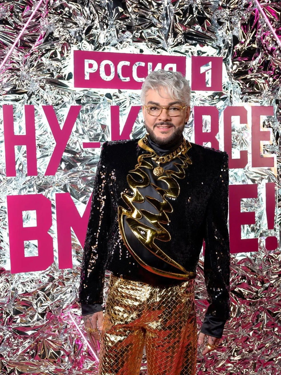 Источник: tvshowvsevmeste / Instagram (экстремистская организация, деятельность запрещена на территории РФ)