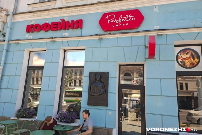 Источник: Алёна Воропаева, Серафима Пантыкина / Voronezh1.ru