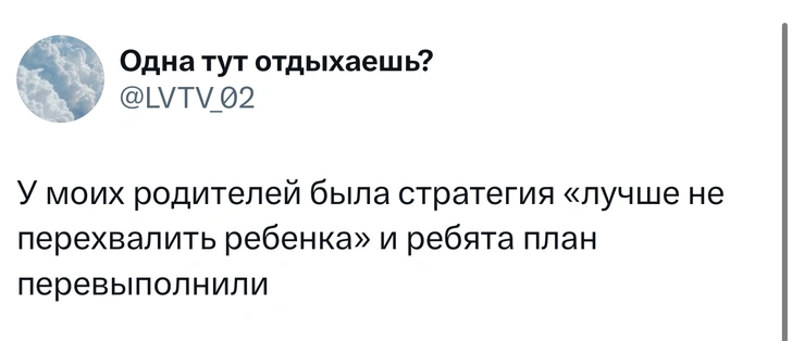 Источник: X (Twitter)