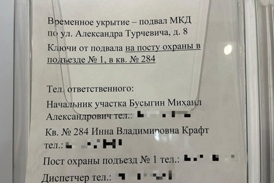 Пермякам сообщили о временных укрытиях в подвалах