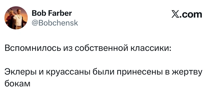Источник: X (Twitter)