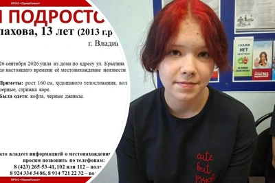 Варвара Галахова пропала во Владивостоке