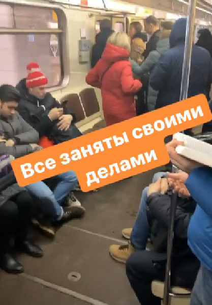 Тарасов поделился впечатлениями о поездке в метро с подписчиками