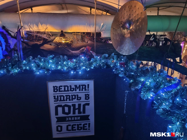 На входе можно ударить в гонг | Источник: Серафима Путиева / MSK1.RU