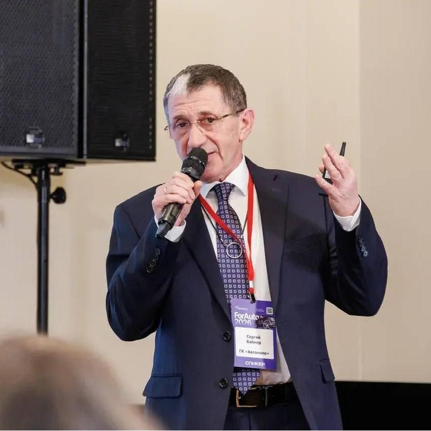 <p>Сергей Вайнер</p>