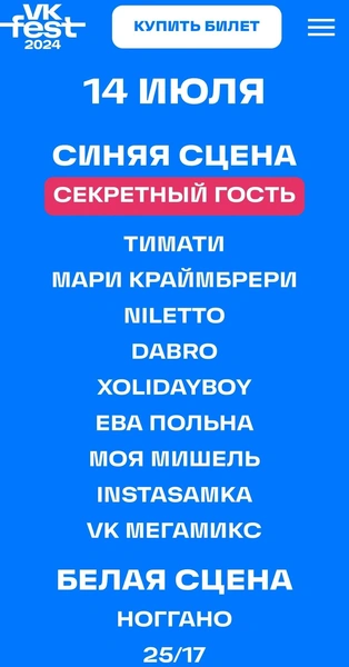 Канье Уэст в Москве развлекается по-царски: 82 тыс за обед и лучший вид на Красную площадь