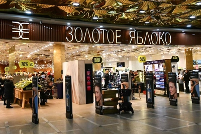 «Золотое Яблоко» откроет гипермаркет в Тюмени через два года