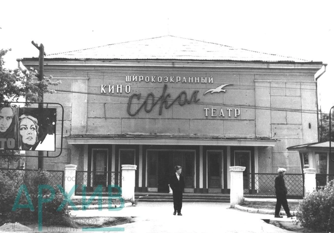 Источник: ОГАОО. Фотофонд. Оп. 3. Д. 4253