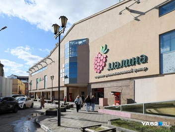 В «Малине» нам не рассказали подробности акции, но наверное там она тоже проходит | Источник: Артем Устюжанин / YA62.RU