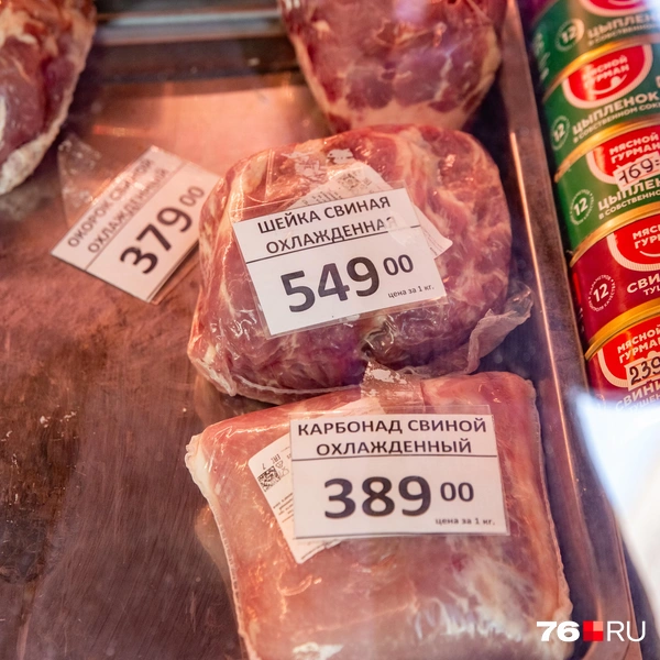 В продаже охлажденное мясо свинины | Источник: Кирилл Поверинов / 76.RU