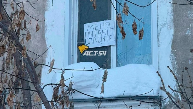 Инцидент произошел в Октябрьском районе | Источник: «АСТ-54 Black» / Телеграм