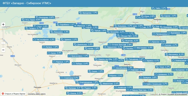 Теплее всего в селе Хабары | Источник: ФГБУ «Западно-Сибирское УГМС»