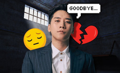Дорога в тюрьму: Сынри из BIGBANG вынесли окончательный приговор ????