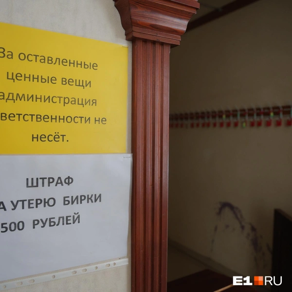 Источник: Владислав Лоншаков / E1.RU