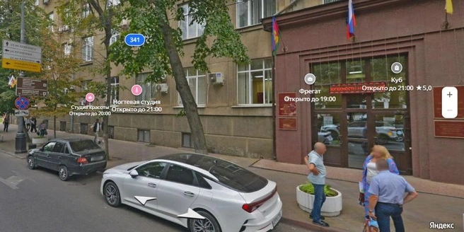 Новая платная парковка на Красной  | Источник: yandex.ru