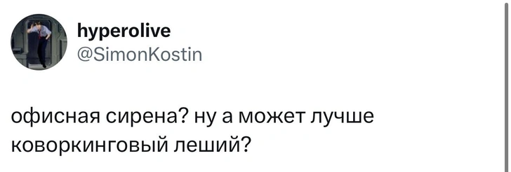 Источник: X (Twitter)