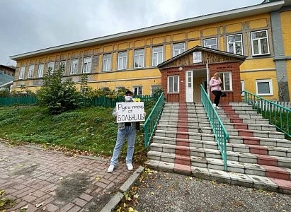 Мужчину, вышедшего на пикет у касимовской больницы, задержали | ya62.ru