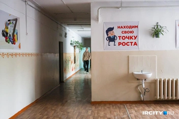 С 2019 года в школе открыт центр «Точка роста», в котором дети занимаются робототехникой, автомоделизмом, посещают театральную студию и фотокружок | Источник: Ксения Филимонова / «ИрСити»