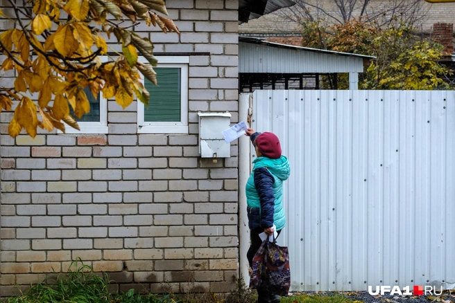 Вам письмо! | Источник: Булат Салихов / UFA1.RU