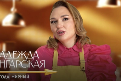 Надежда Ангарская и Руслан Панов с супругами сразились в кулинарной битве