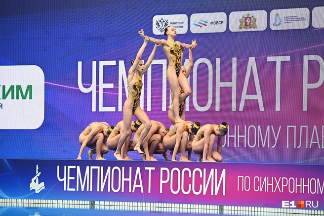 Костюмы у синхронисток запоминающиеся | Источник: Максим Воробьев / E1.RU