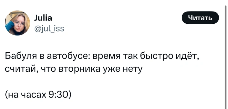 Источник: Twitter (X)