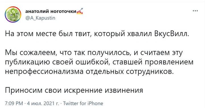 Шутки понедельника и благотворительный автоплатеж