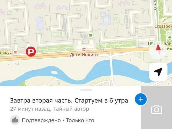 Источник: 2gis.ru