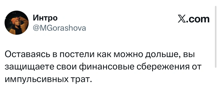 Источник: X (Twitter)
