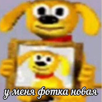 Аватарка Sd XЗ