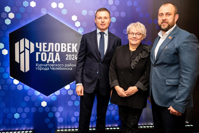 Конкурс «Человек года» существует уже пять лет при поддержке муниципалитета и «Команды Мительмана». На фото: Илья Мительман, Татьяна Чилимская, Александр Исаев (слева направо) | Источник: Юлия Неструева