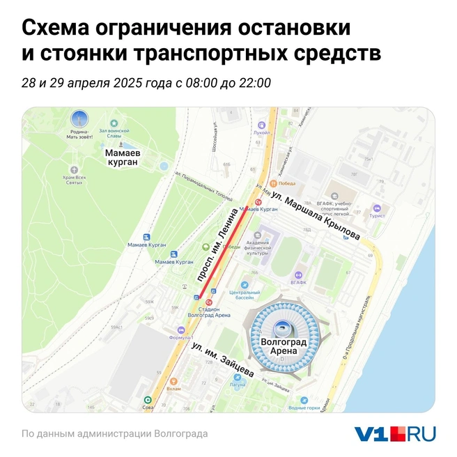 Источник: Евгения Бикунова / V1.RU