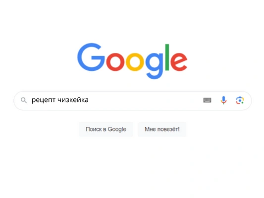 [quiz] Угадай героя сериала «Клюквенный щербет» по поиску в Google