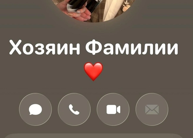 Источник: читатель 72.RU
