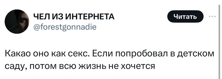 Шутки вторника и «смешнота носков»