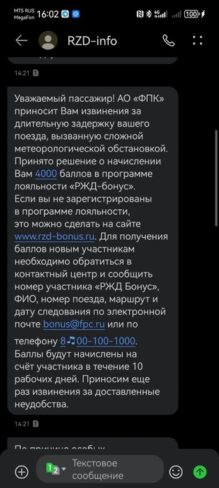 Источник: очевидец