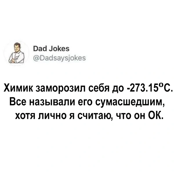 Источник: соцсеть