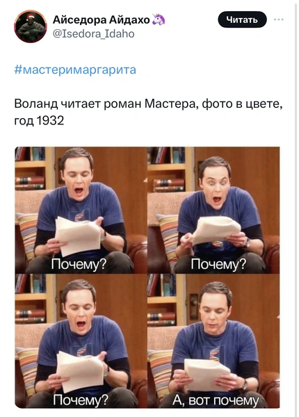 Источник: Twitter (X)