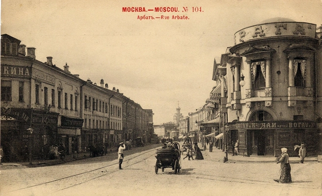 Источник: Главархив Москвы