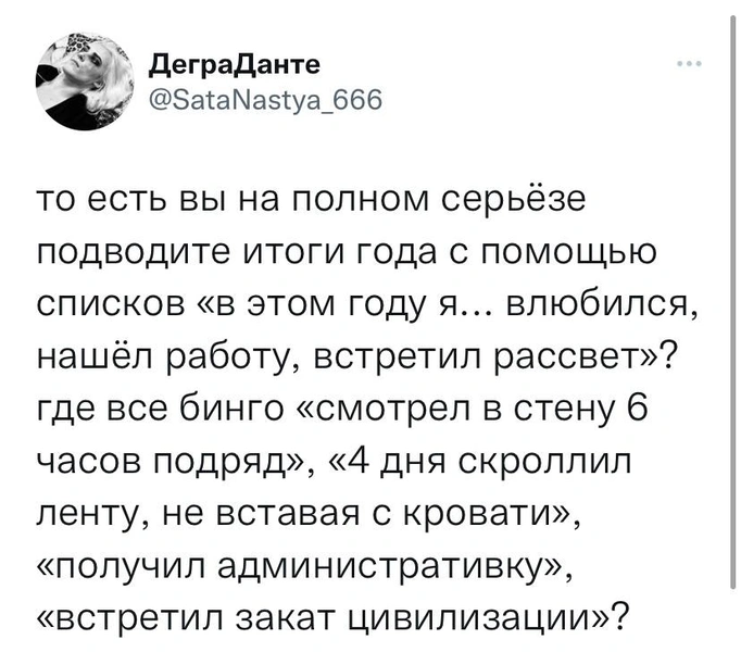 Шутки среды и Творожное Средиземье