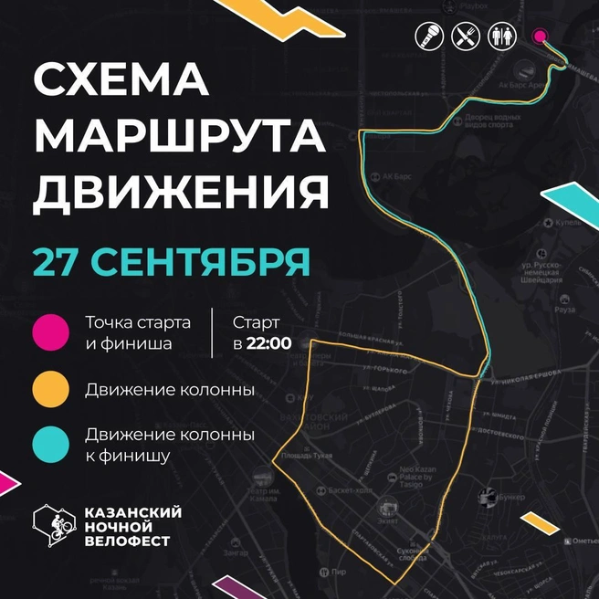Источник: Культура Казани