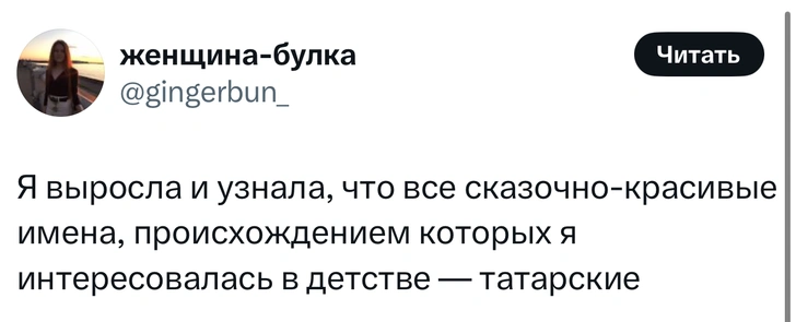 Источник: X (Twitter)