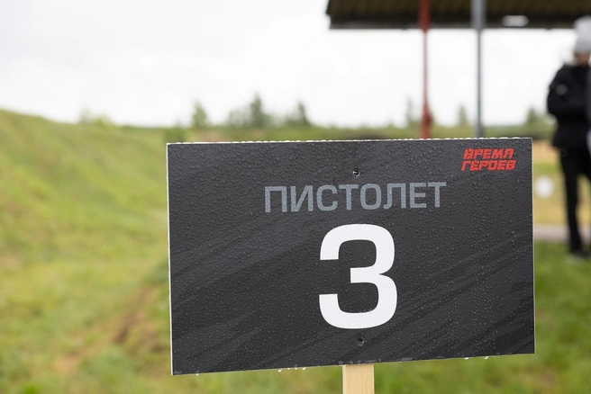 Источник: pskov.ru